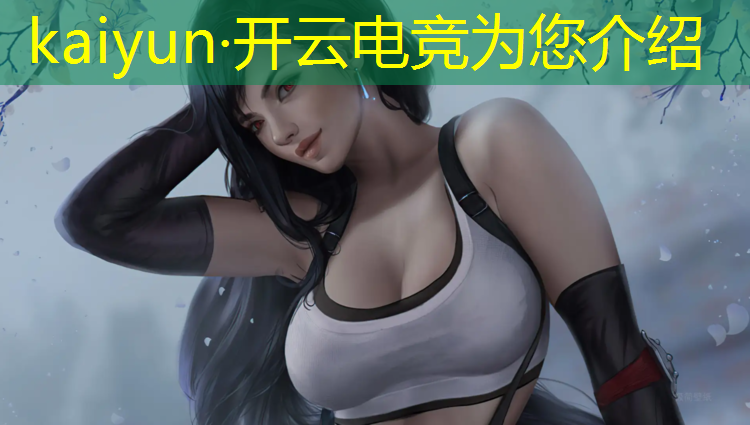 kaiyun·开云电竞为您介绍：电竞社见面会搞什么活动