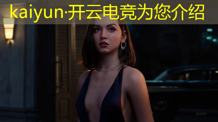 开云电竞为您介绍：去电竞班一个月挣多少钱