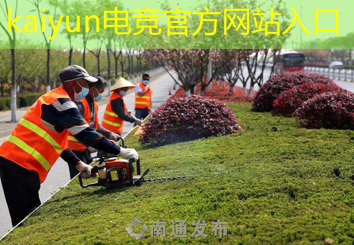 kaiyun电竞官方网站入口：斗鱼游戏程序入口在哪里